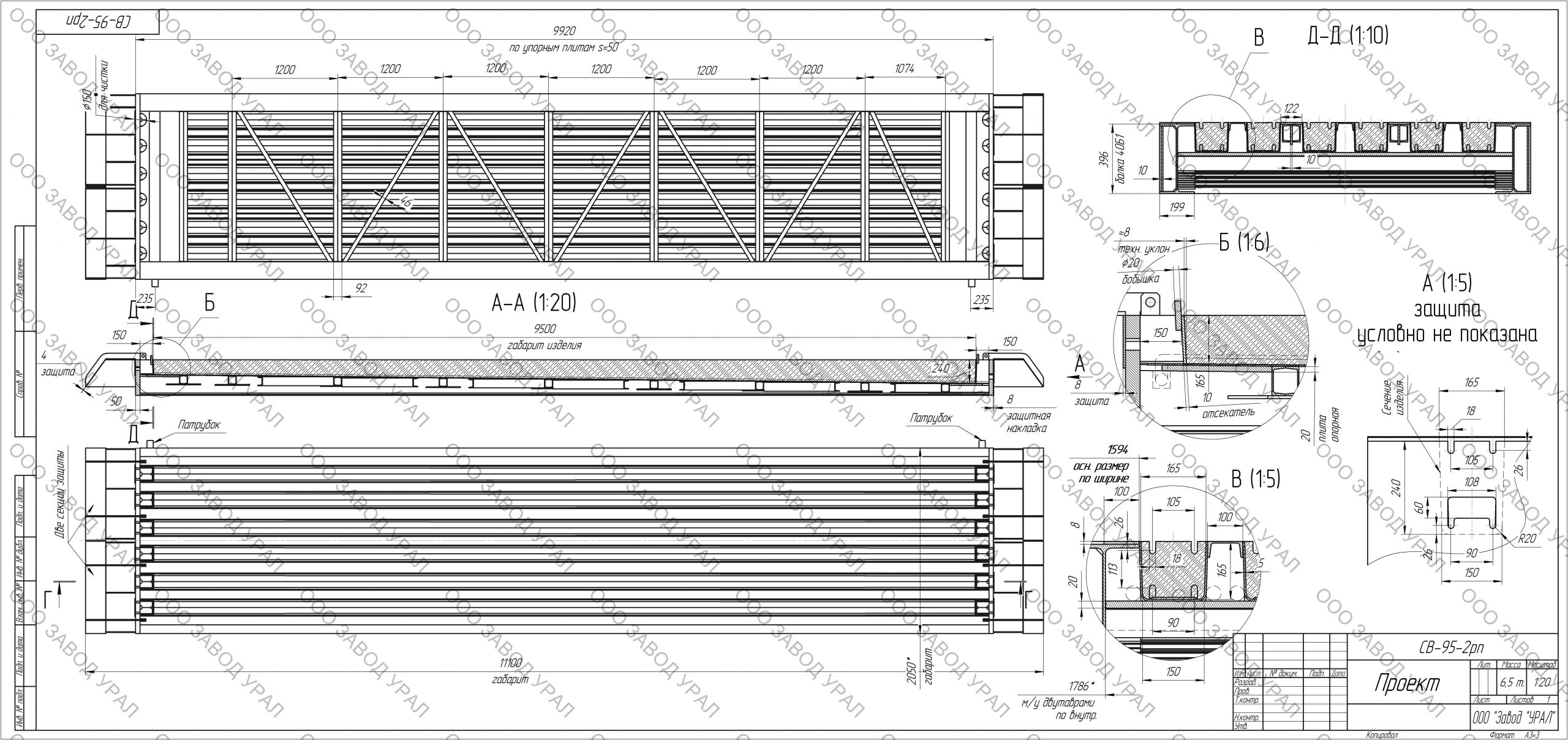 СВ-95-2рп 00.00.000 Форма